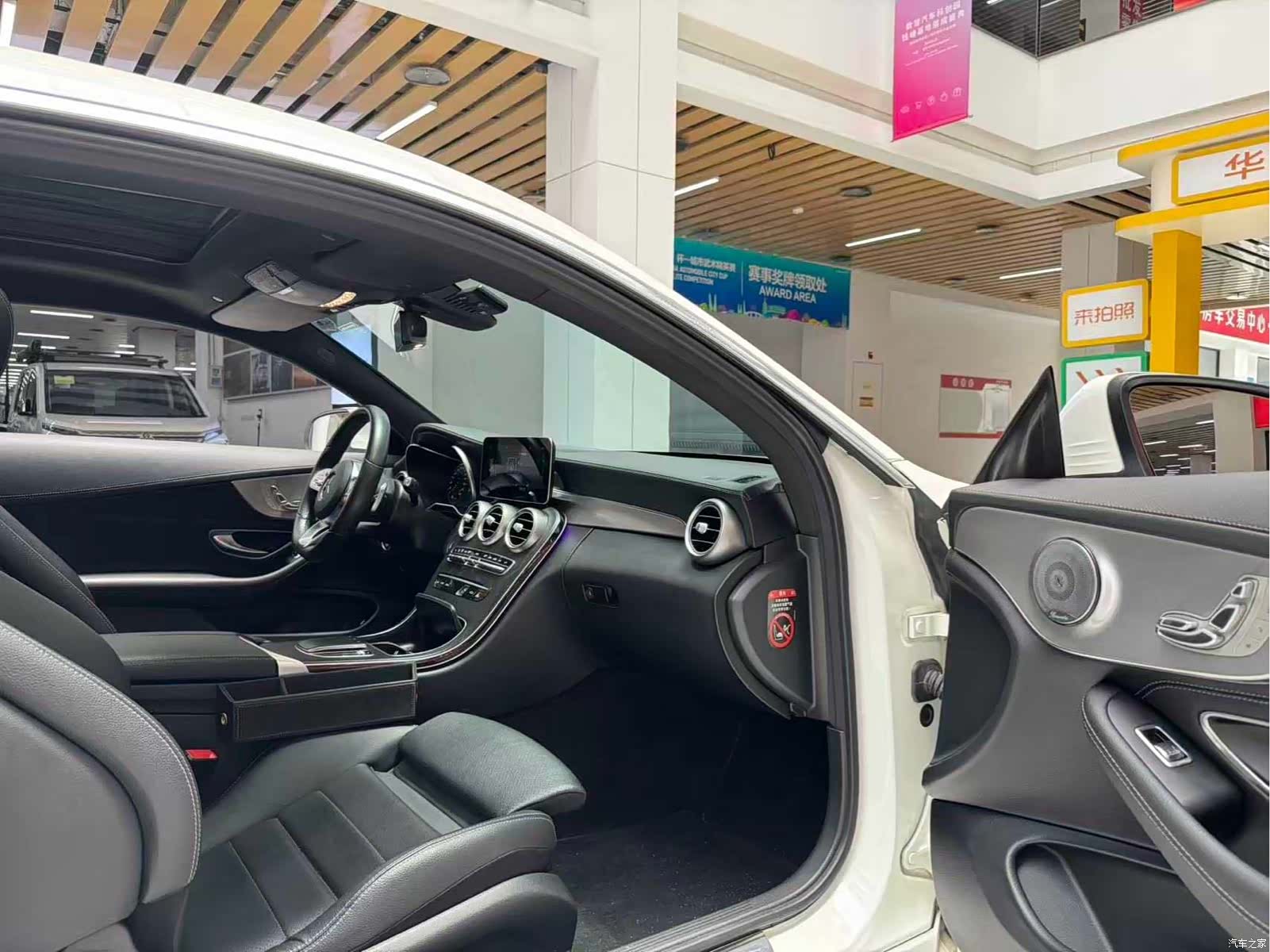 Mercedes-Benz C-Class, 2020 14