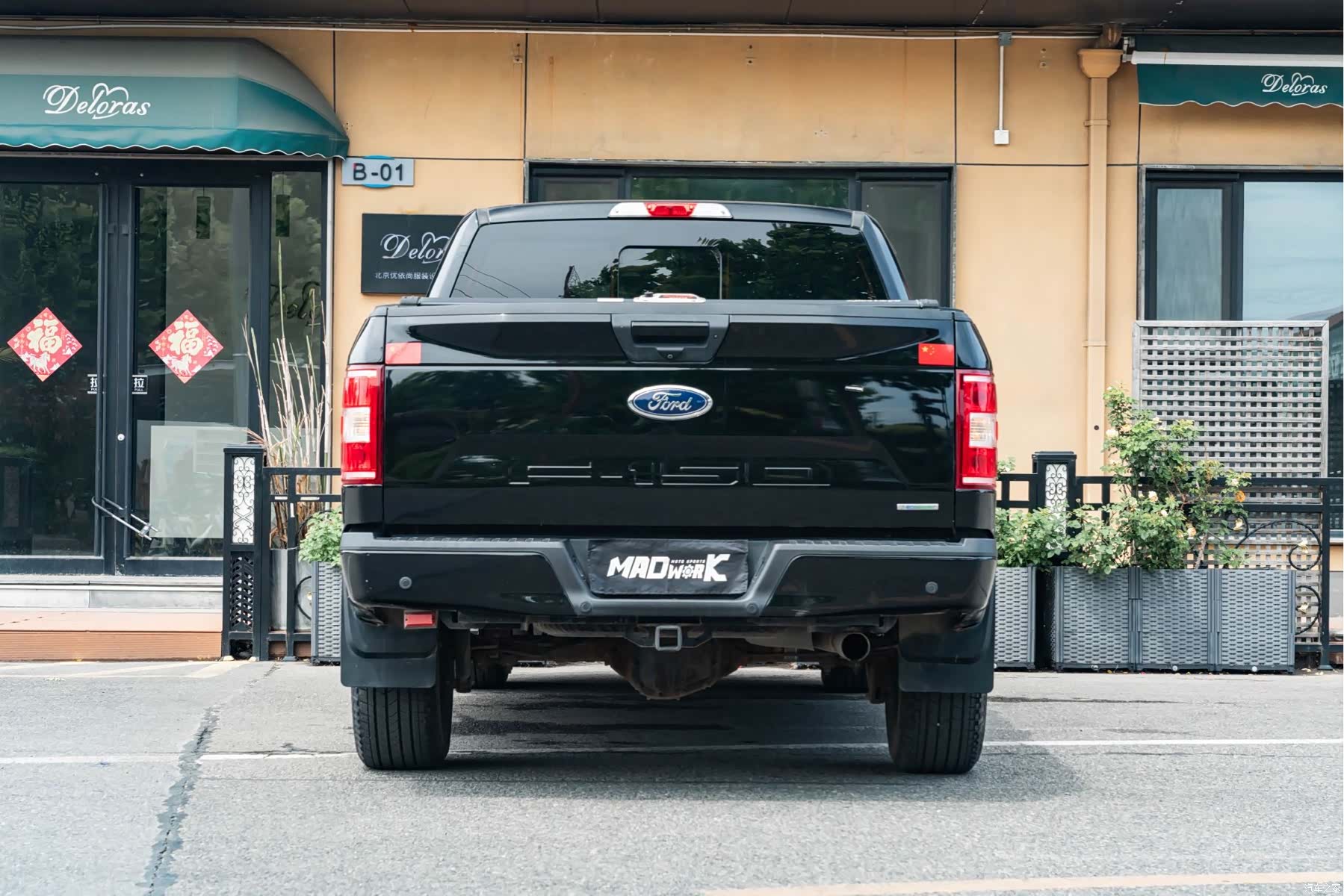 Ford F-150, 2019 9