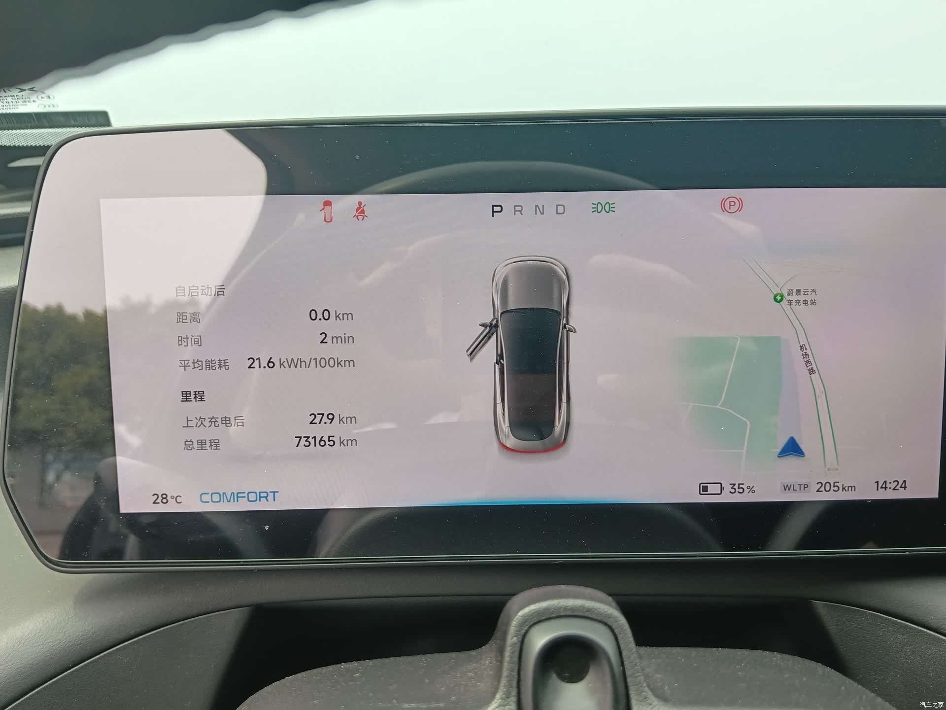 Xpeng P7, 2022 9