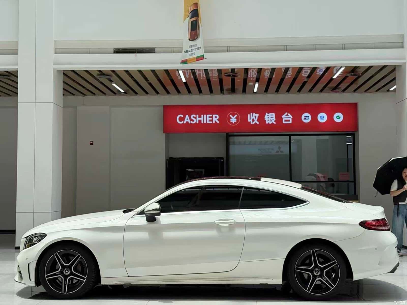 Mercedes-Benz C-Class, 2020 8