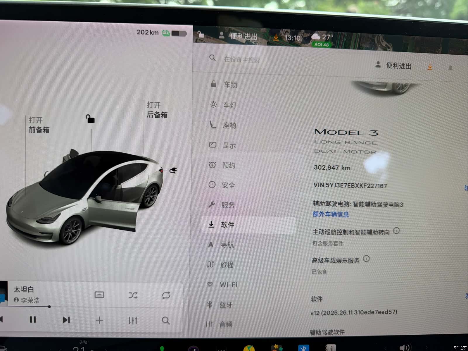 Tesla Model 3, 2019 7