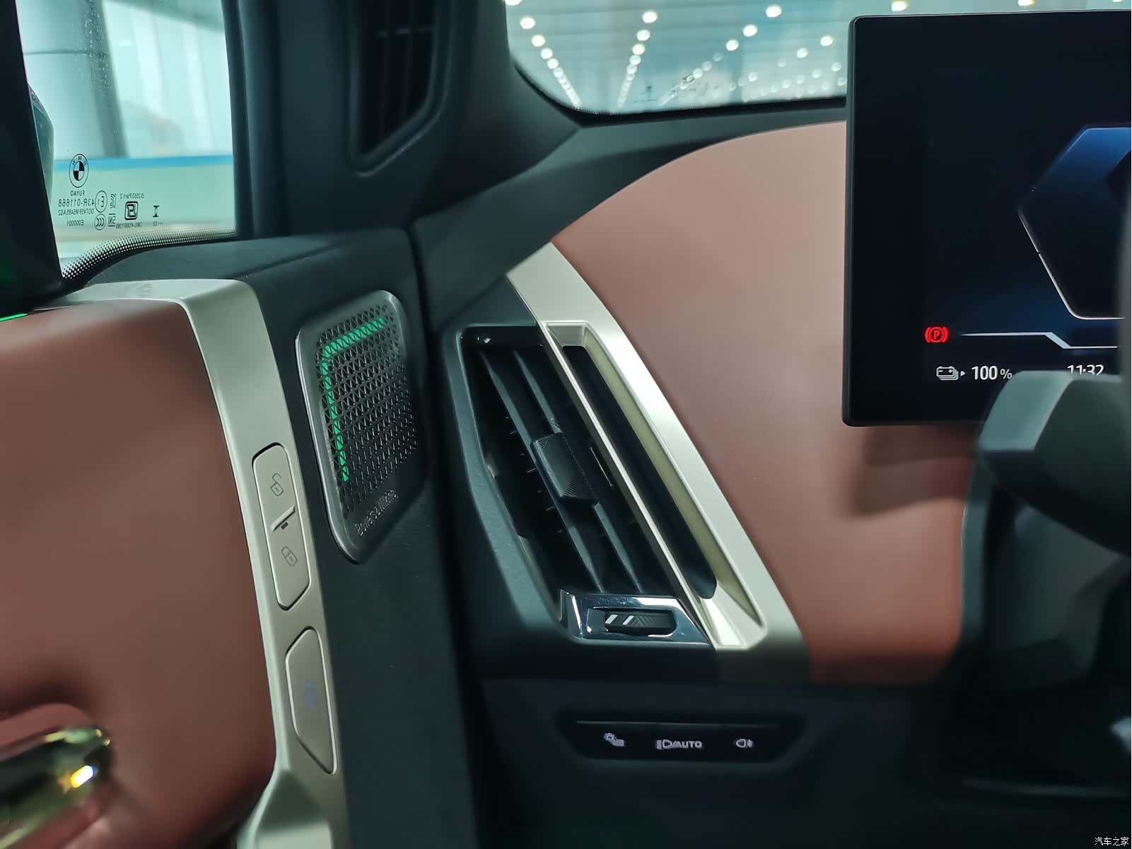 BMW iX, 2024 19