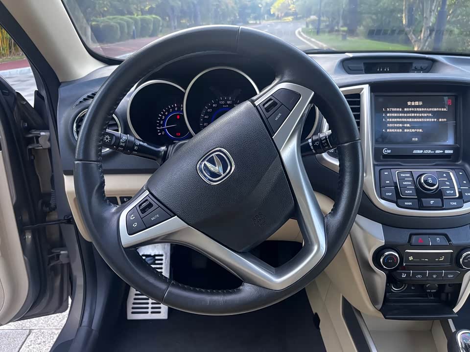 Changan Yidong