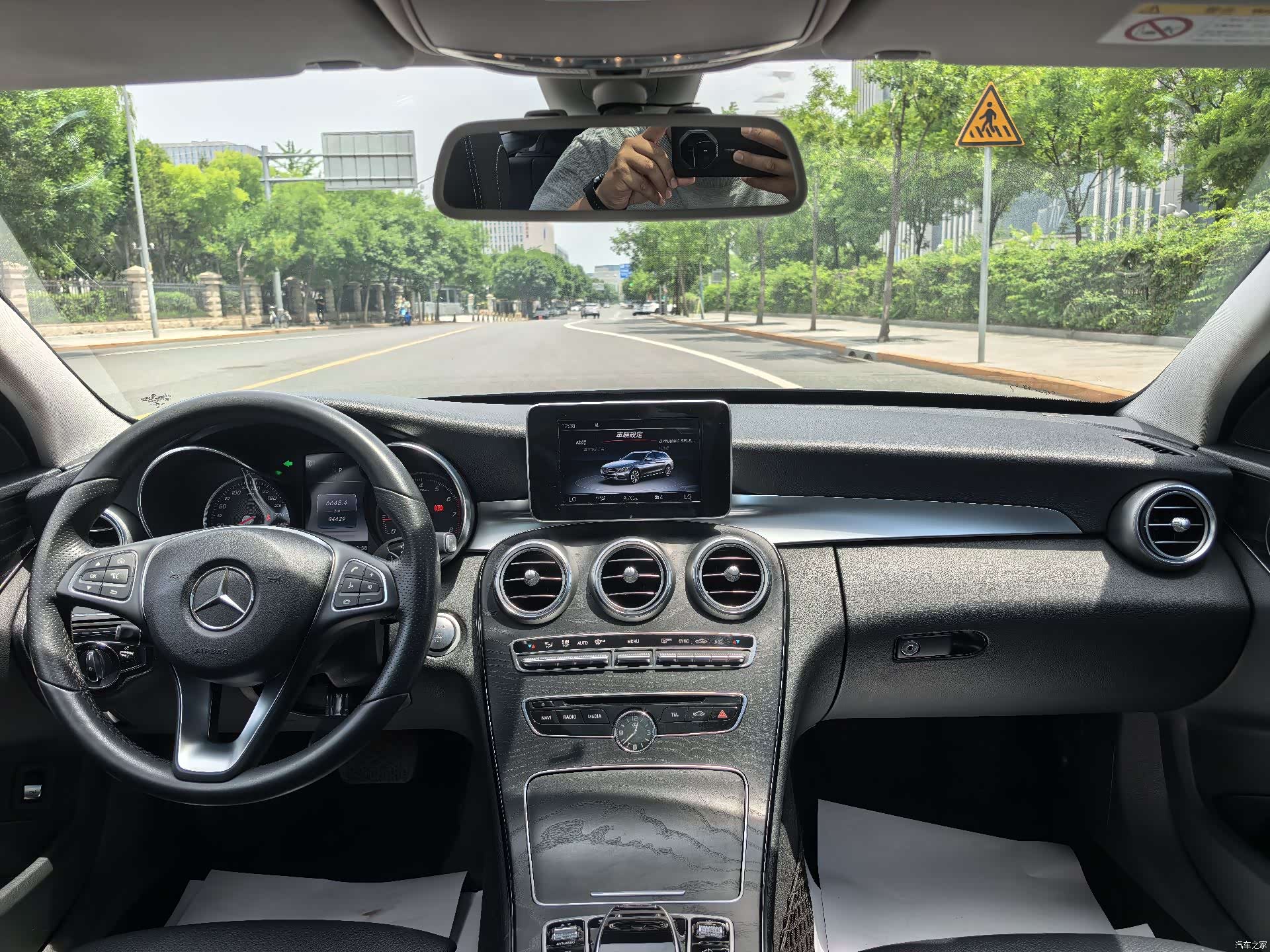 Mercedes-Benz C-Class, 2017 11