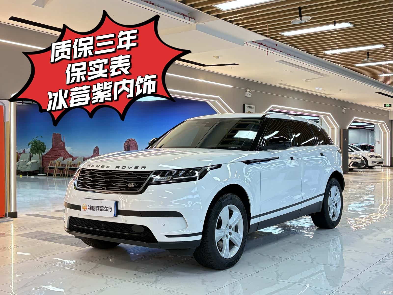 Land Rover Range Rover, 2024 1