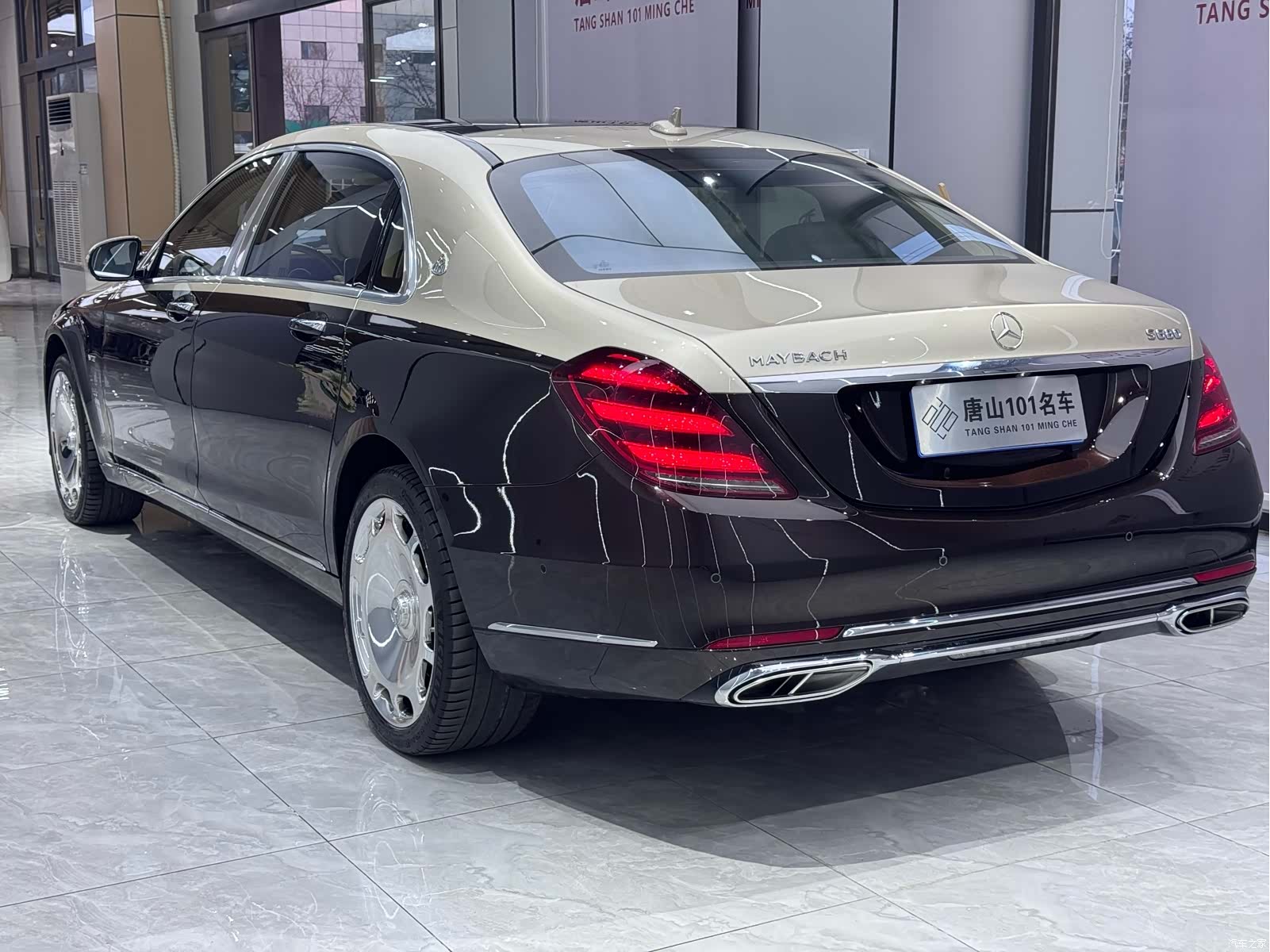 Maybach S-Class, 2020 9