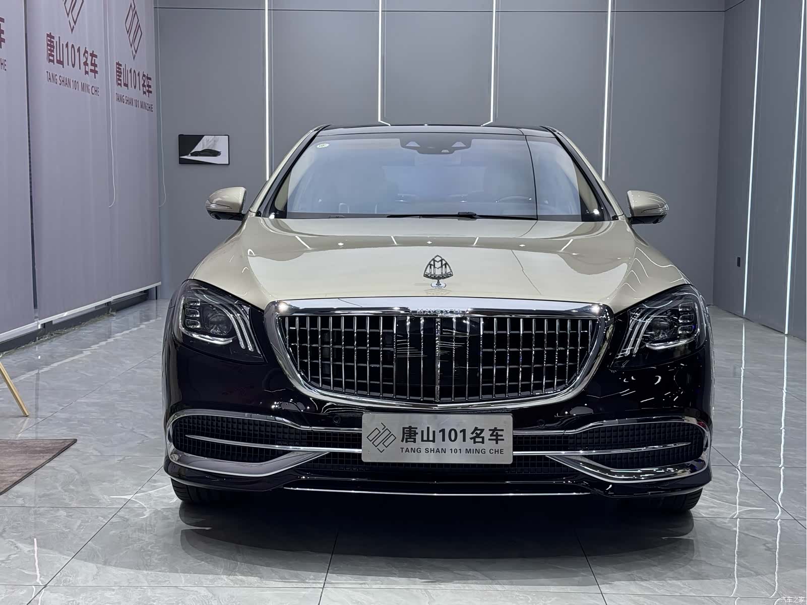 Maybach S-Class, 2020 2