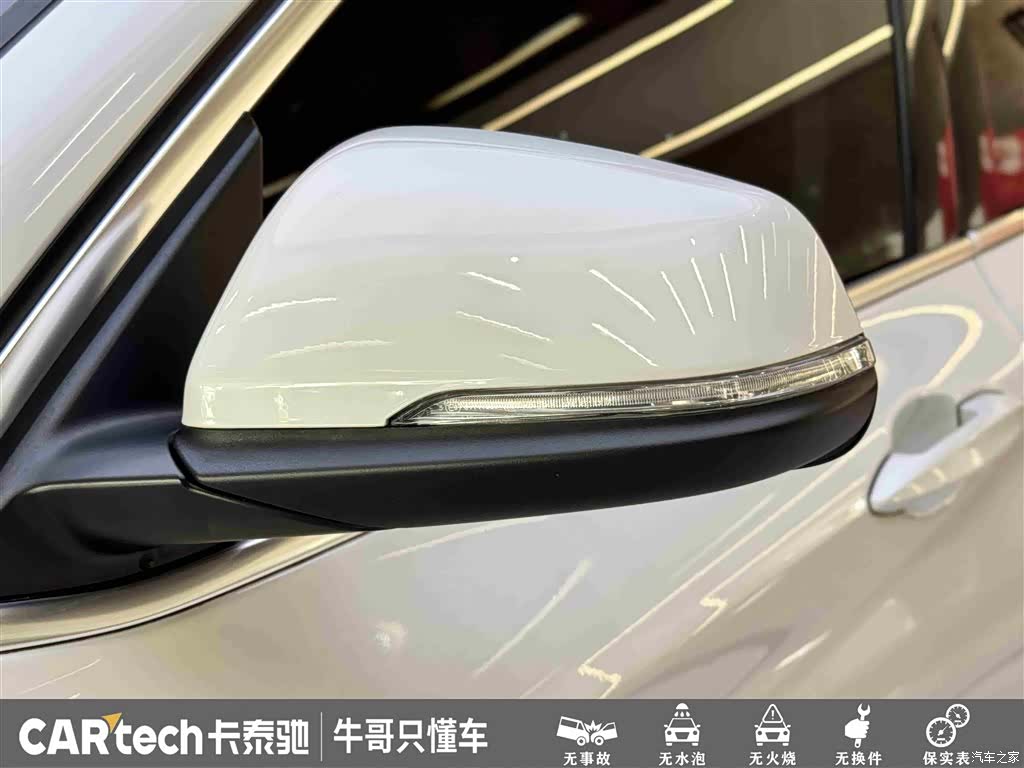 BMW X1, 2023 9