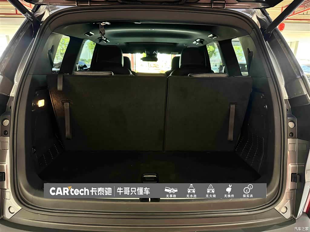 Maxus D90, 2022 13