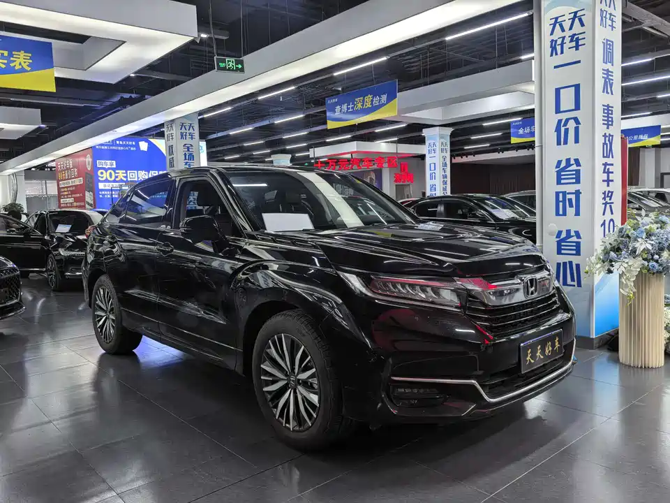 Honda Crown Road Honda Crown Road