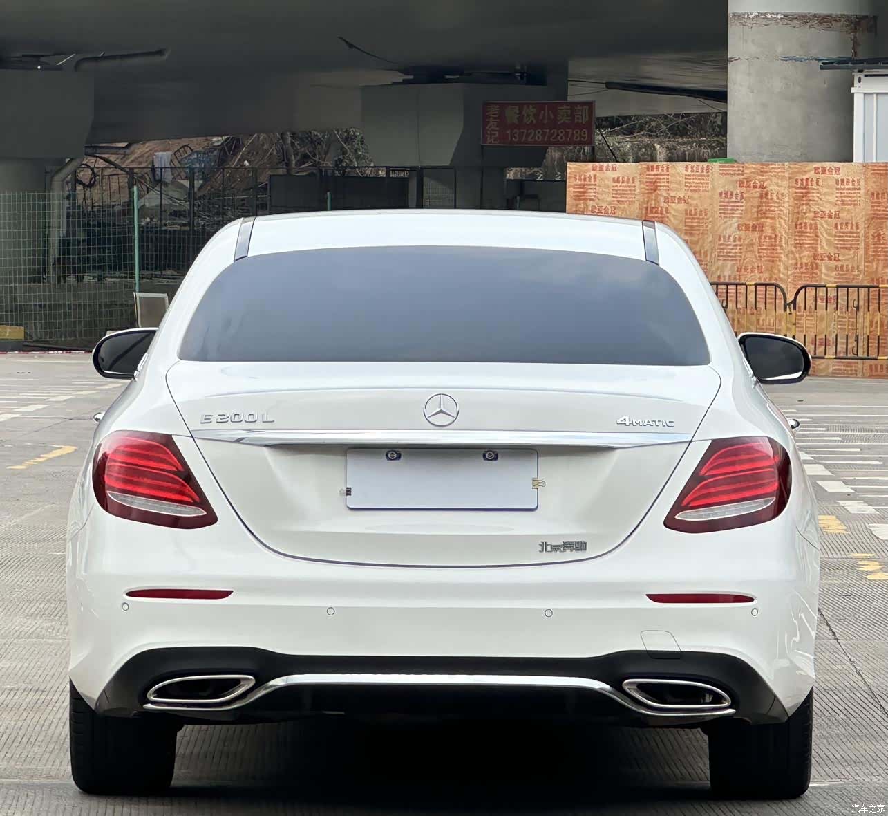 Mercedes-Benz E-Class, 2017 14