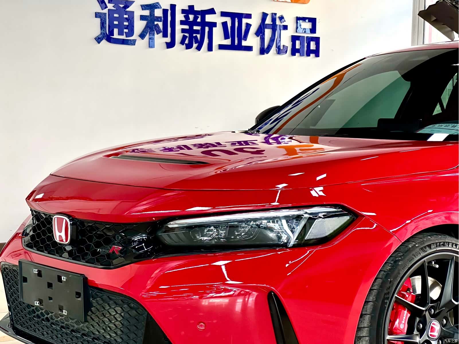 Honda Civic, 2024 4
