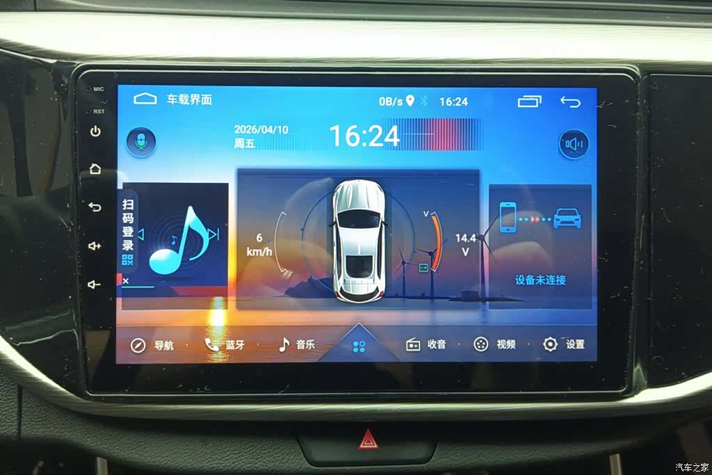 Chery 5, 2021 13