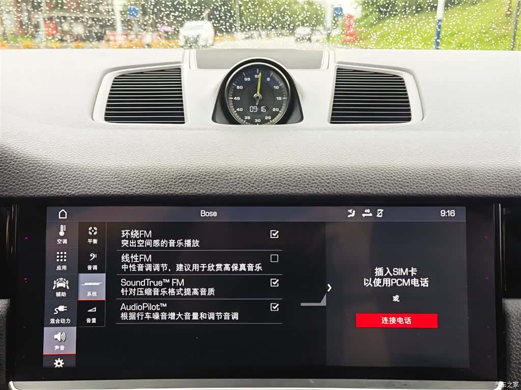 Porsche Cayenne, 2019 15