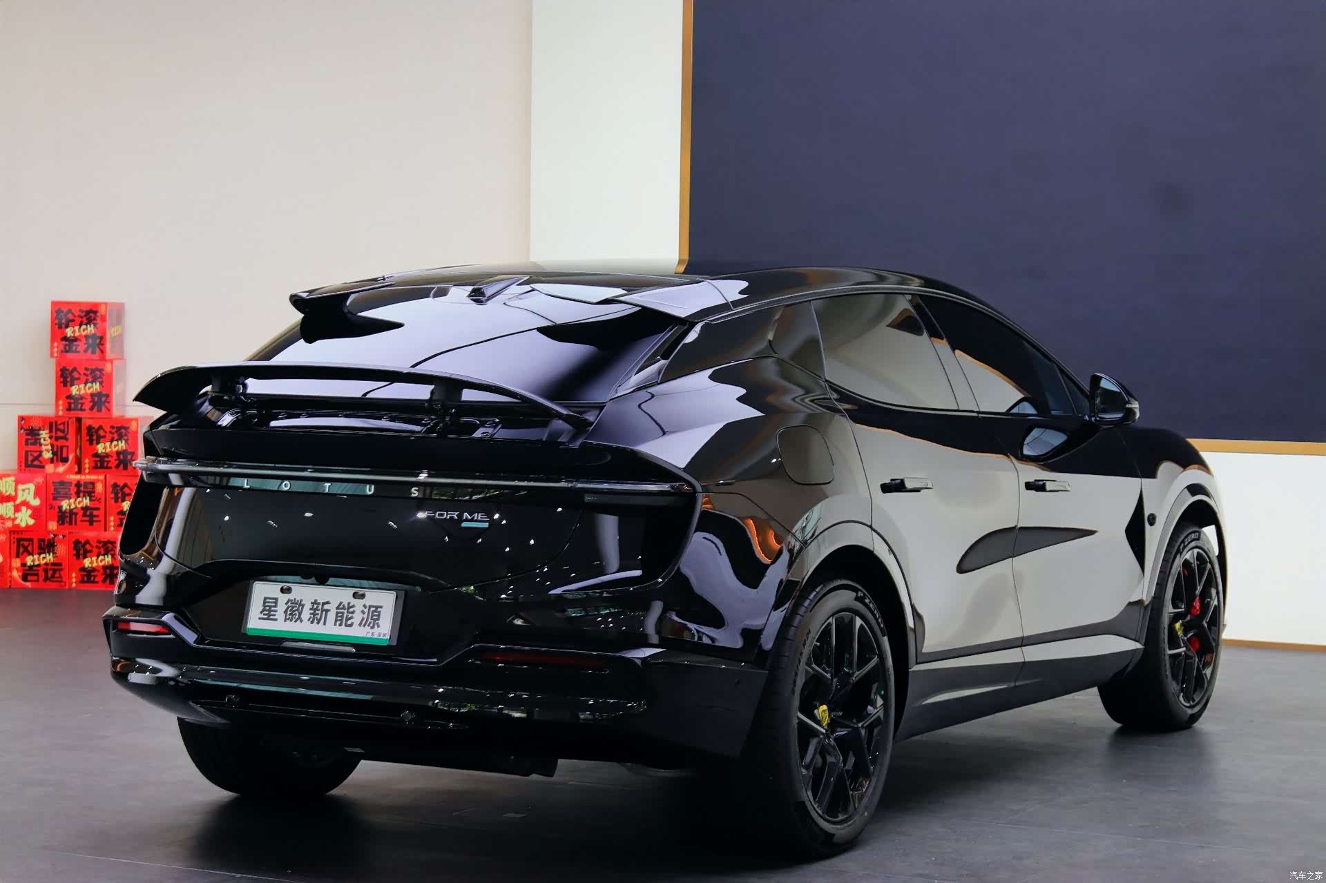 Lotus FOR, 2026 23