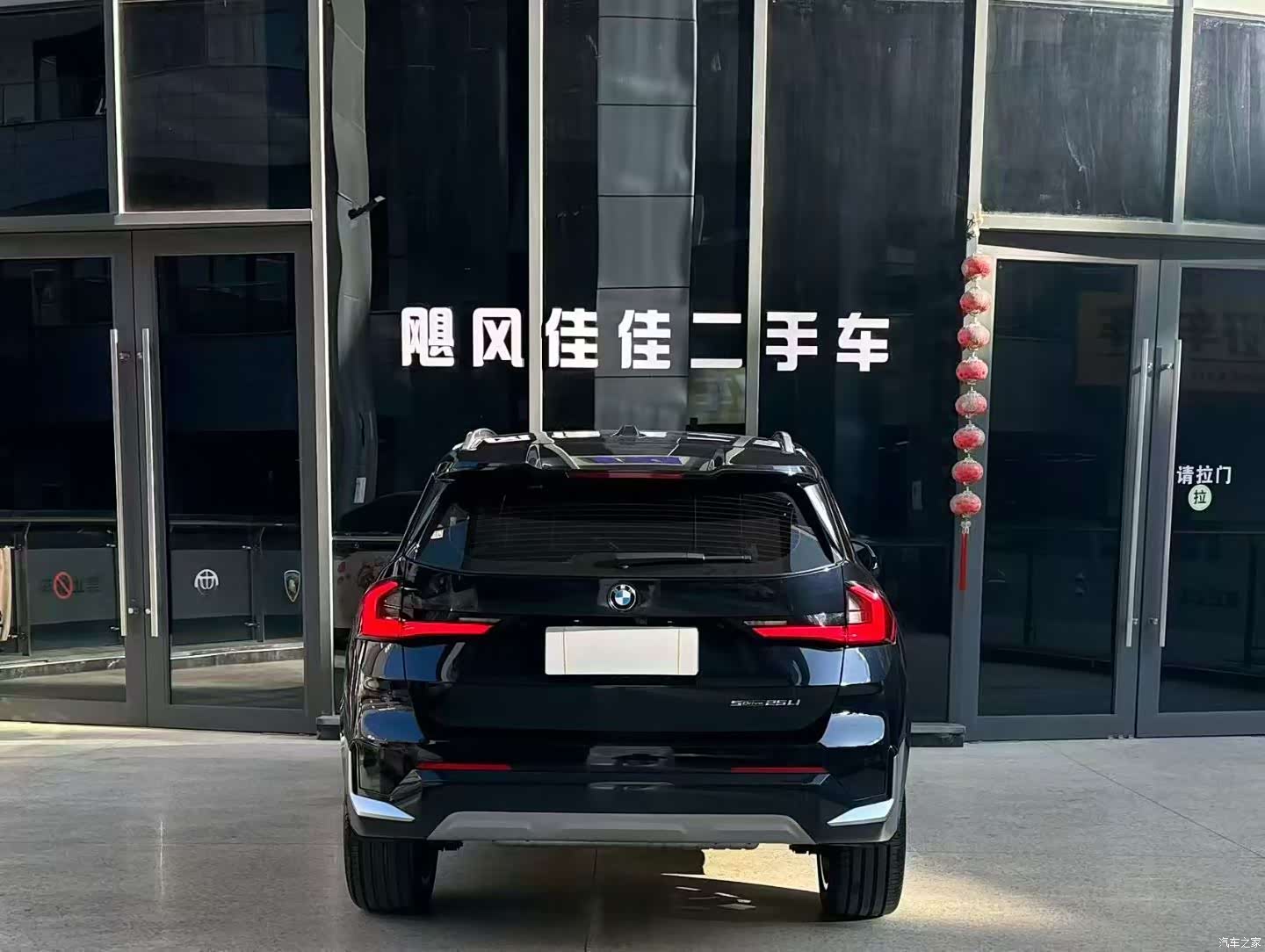 BMW X1, 2024 3