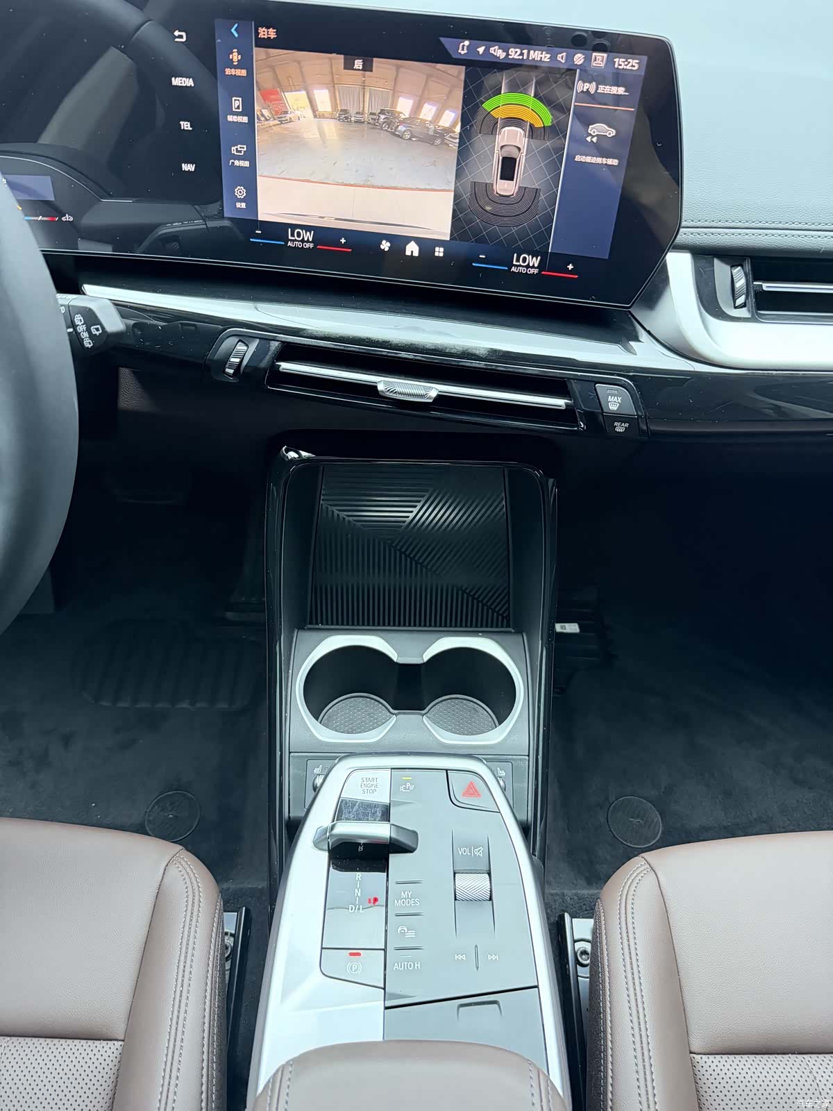 BMW X1, 2023 16