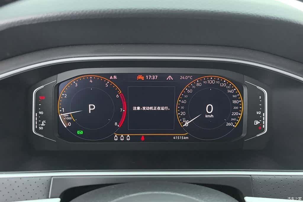 Volkswagen Lavida, 2024 14