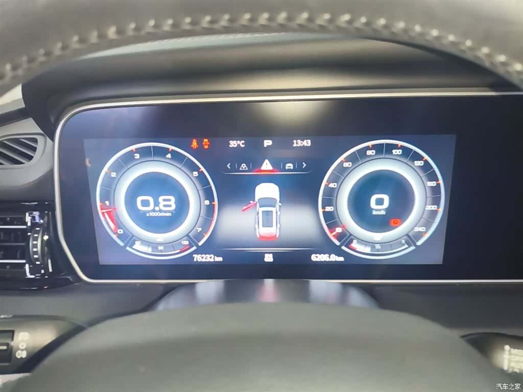 Hongqi HS5, 2022 12