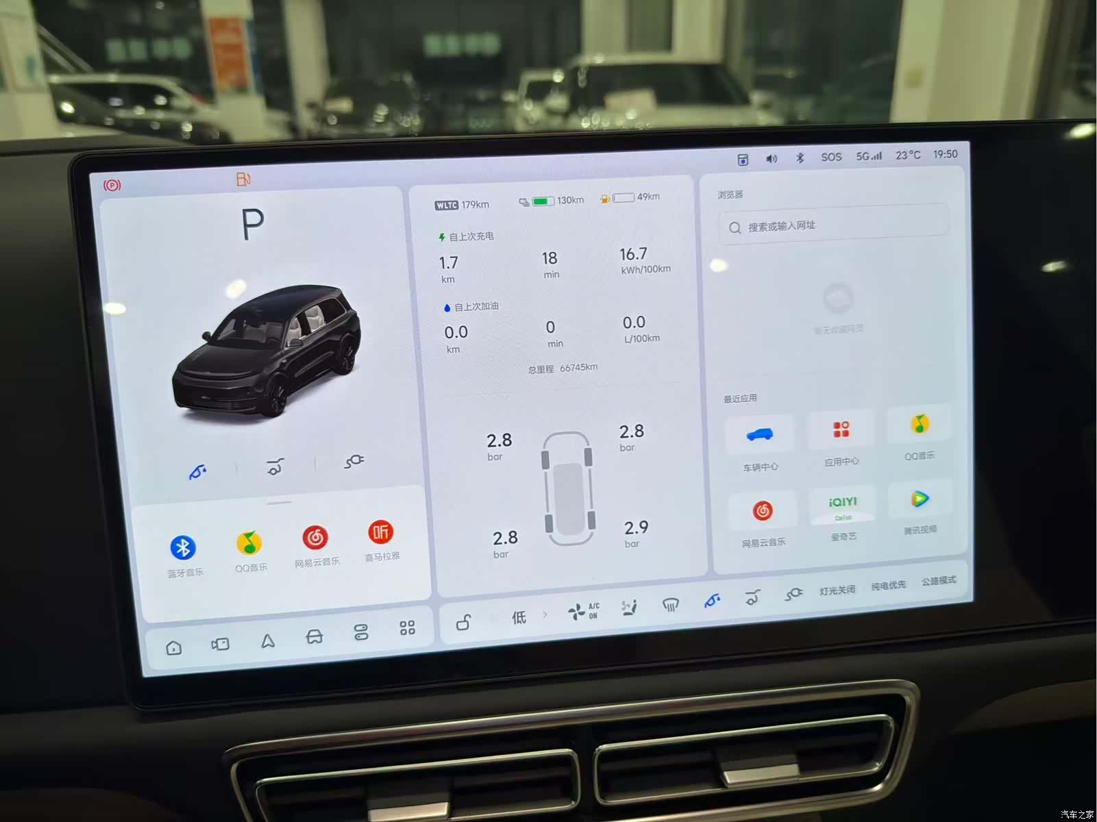Li Auto L9, 2023 8