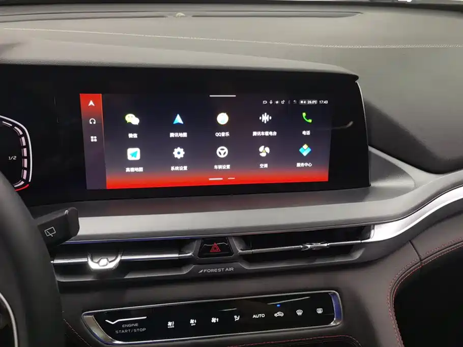 Changan CS75 PLUS