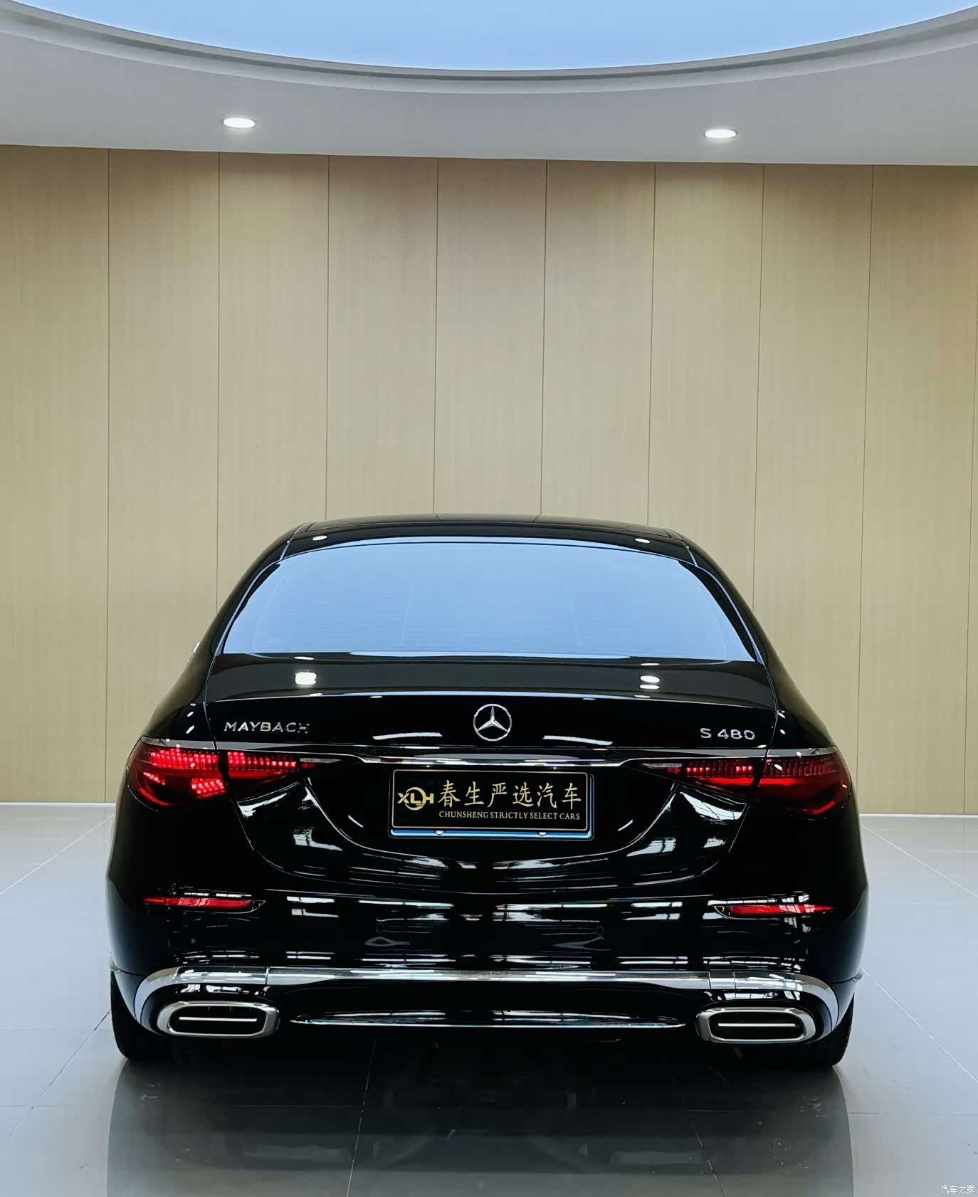 Maybach S-Class, 2024 18