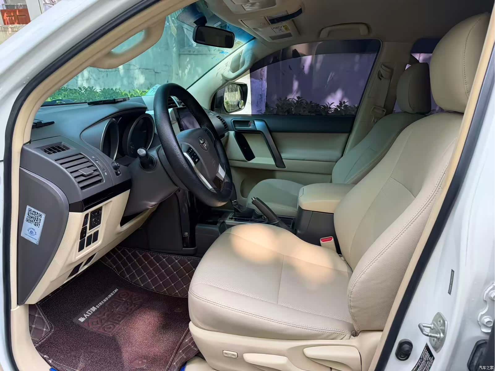 Toyota Prado, 2016 11