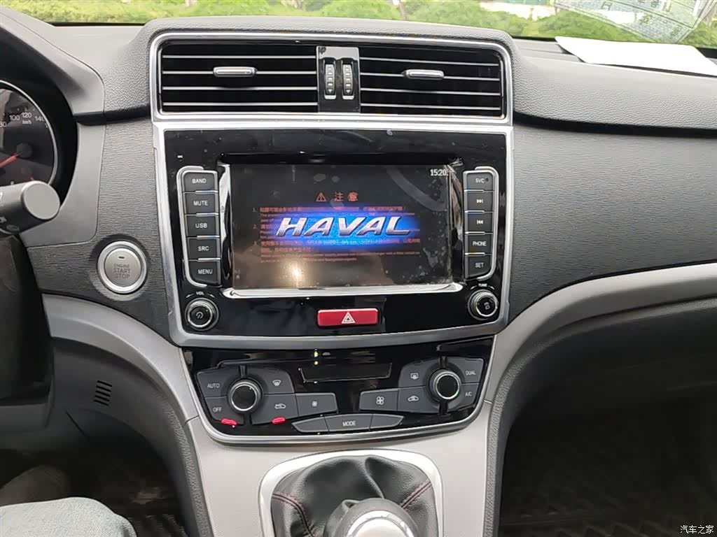 Haval M6, 2020 13