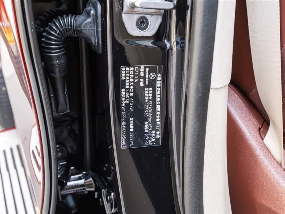 Mercedes-Benz Maybach GLS Mercedes-Benz Maybach GLS