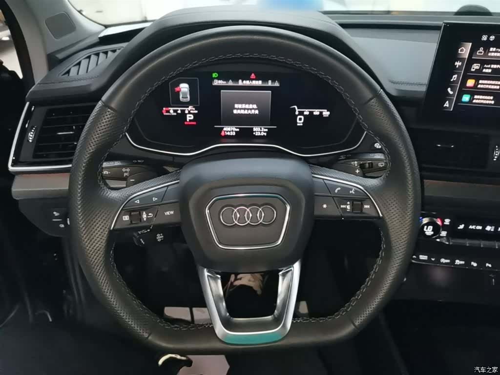 Audi Q5L, 2023 11
