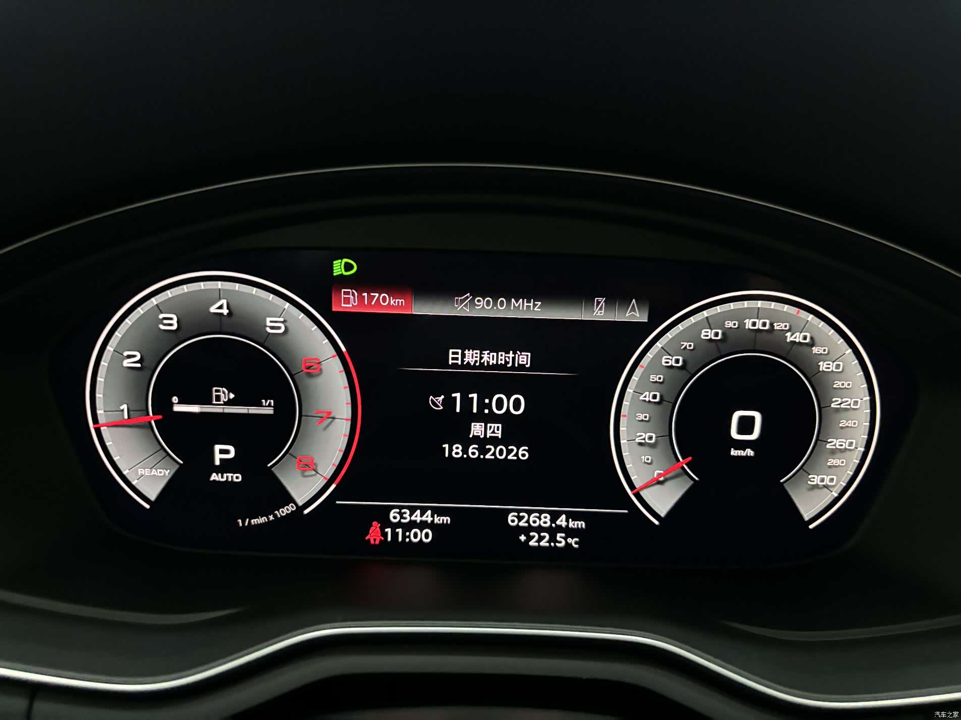 Audi A4L, 2025 16