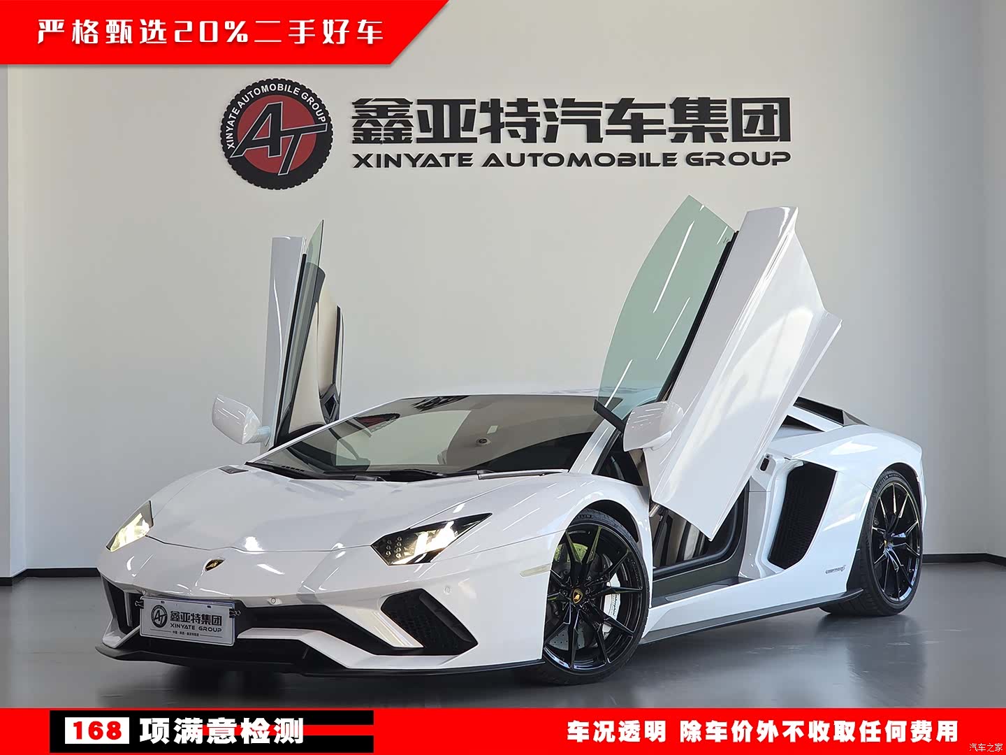 Lamborghini Aventador, 2012 2