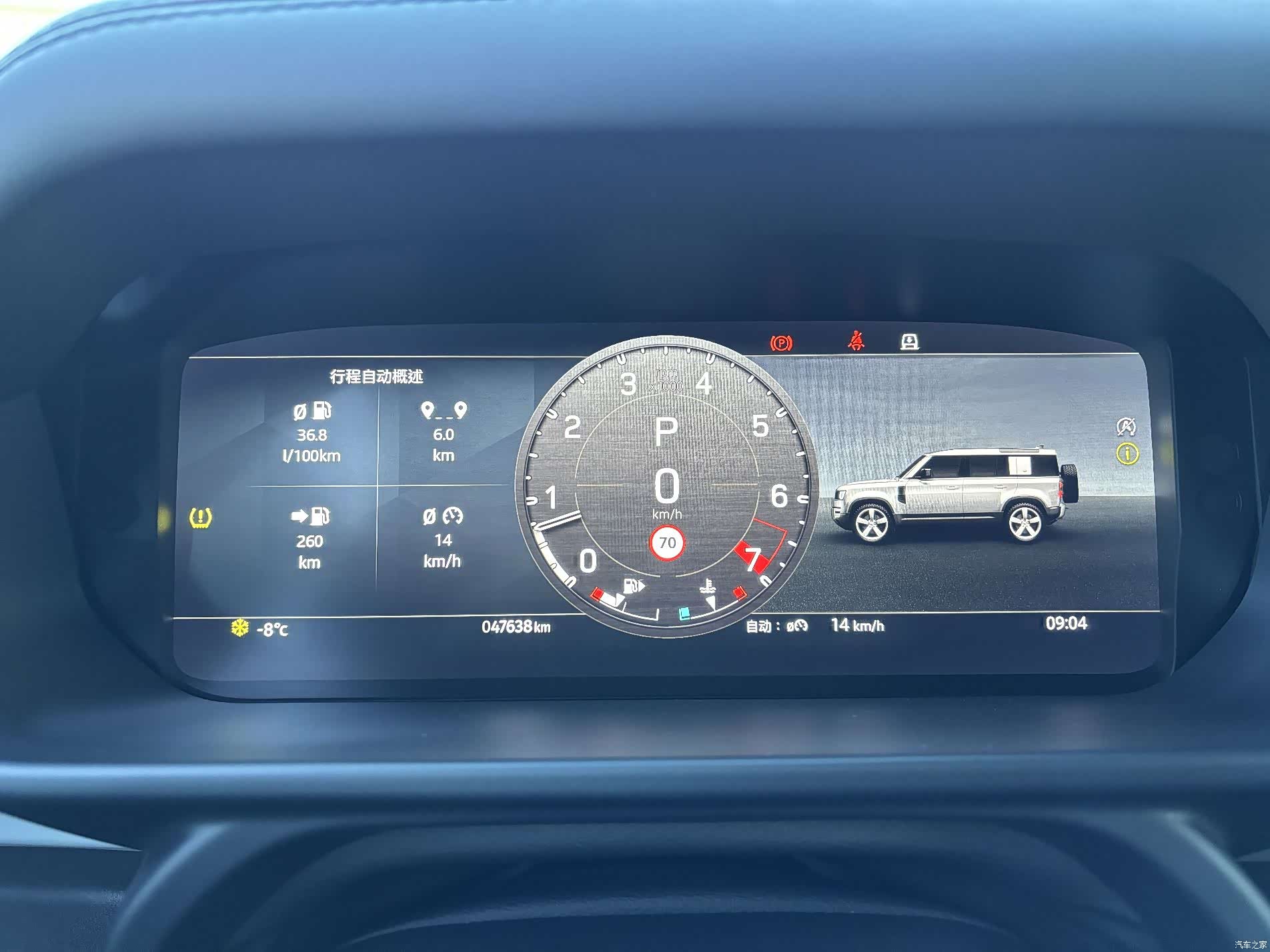 Land Rover Defender, 2023 10
