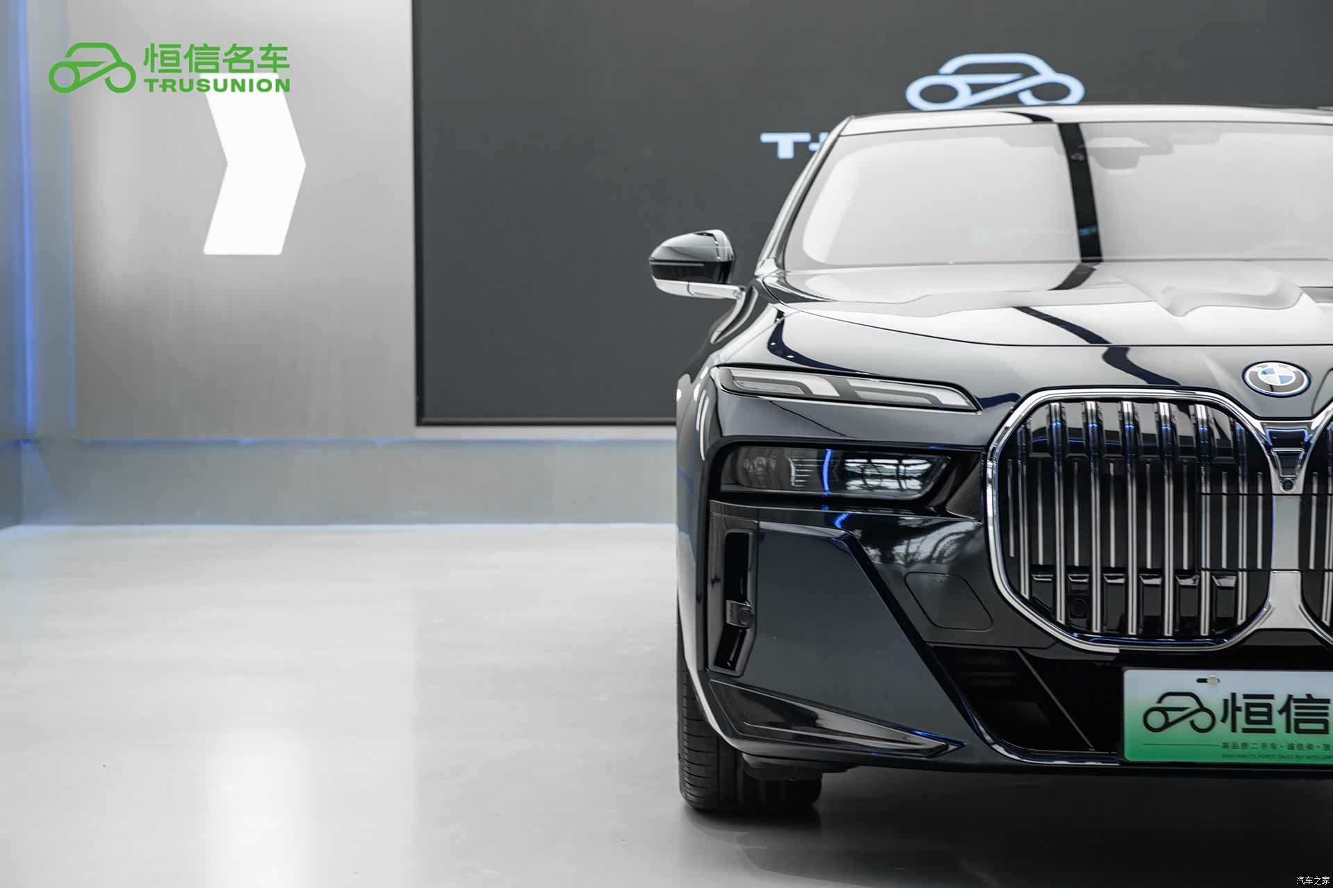 BMW i7, 2023 8