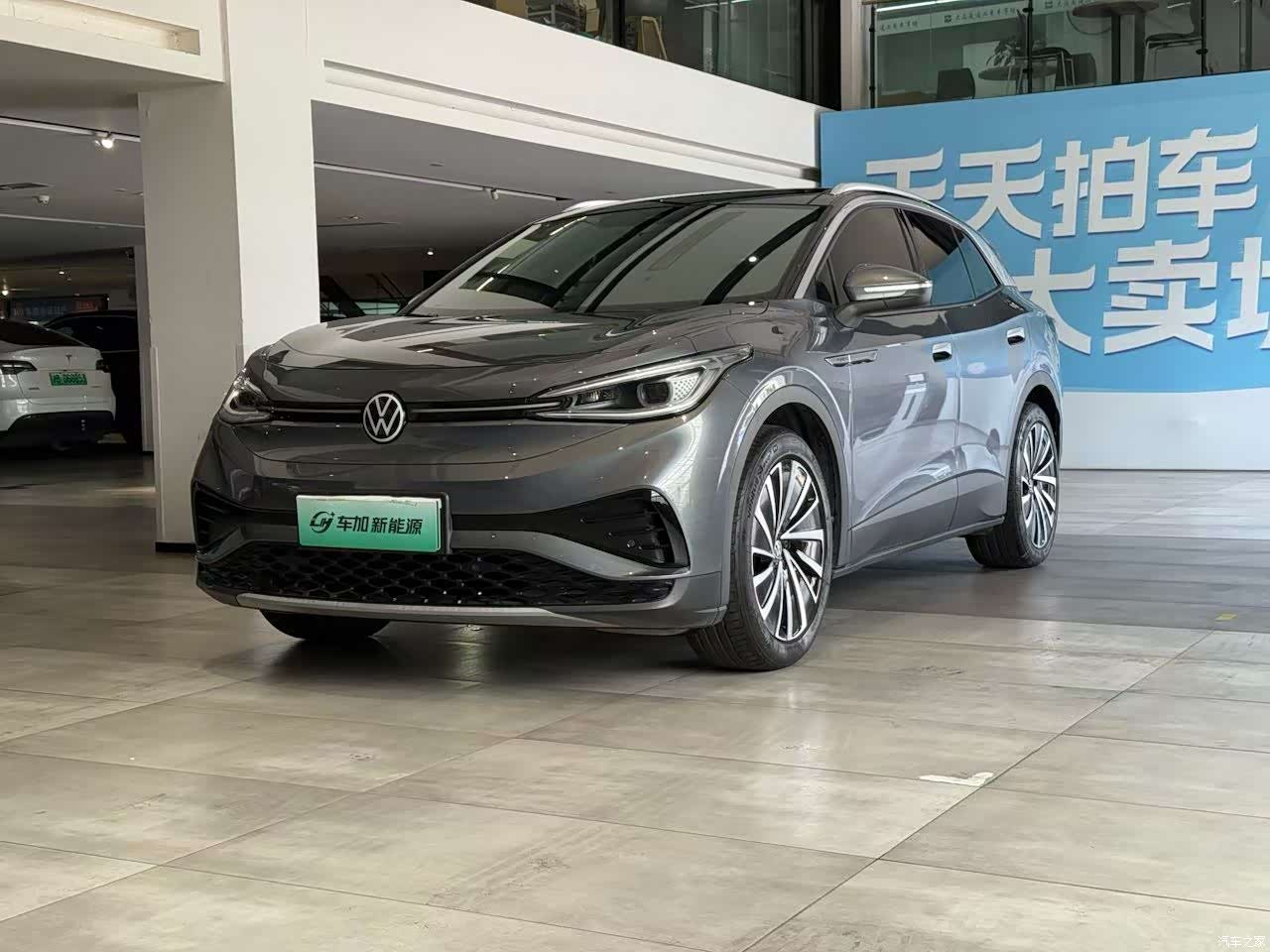 Volkswagen ID.4, 2022 1