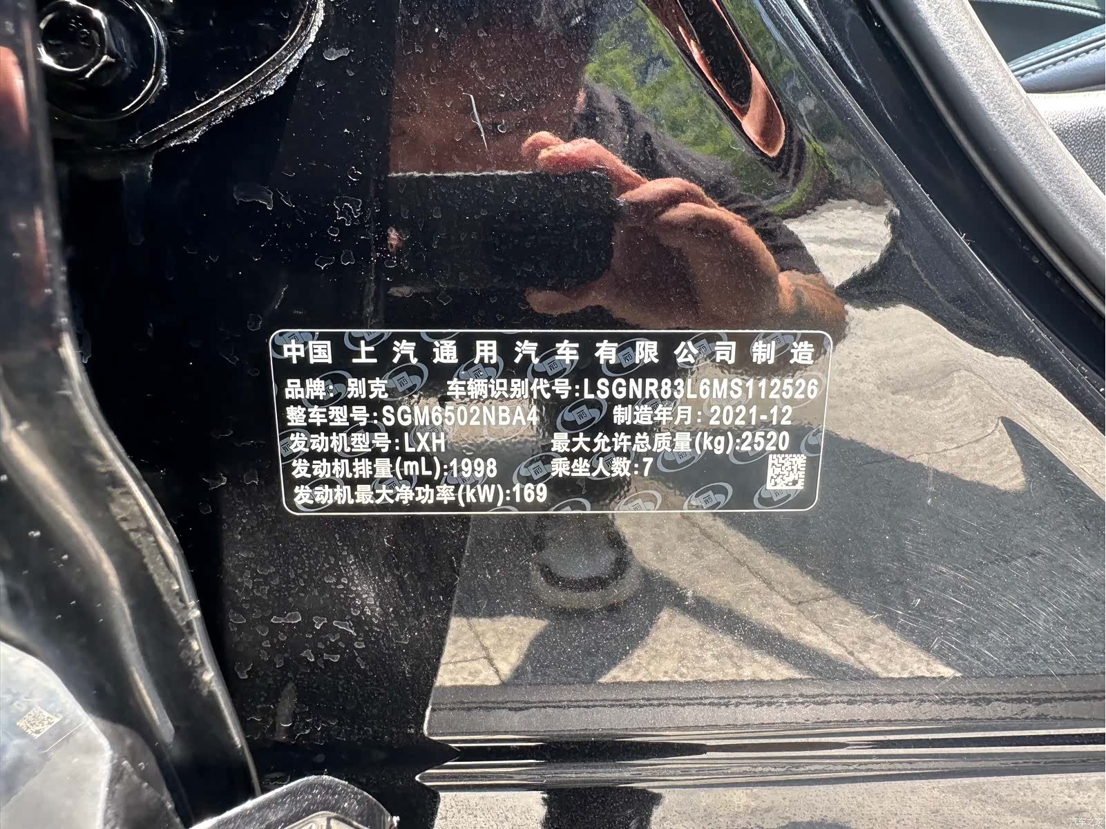 Buick Enclave, 2022 18