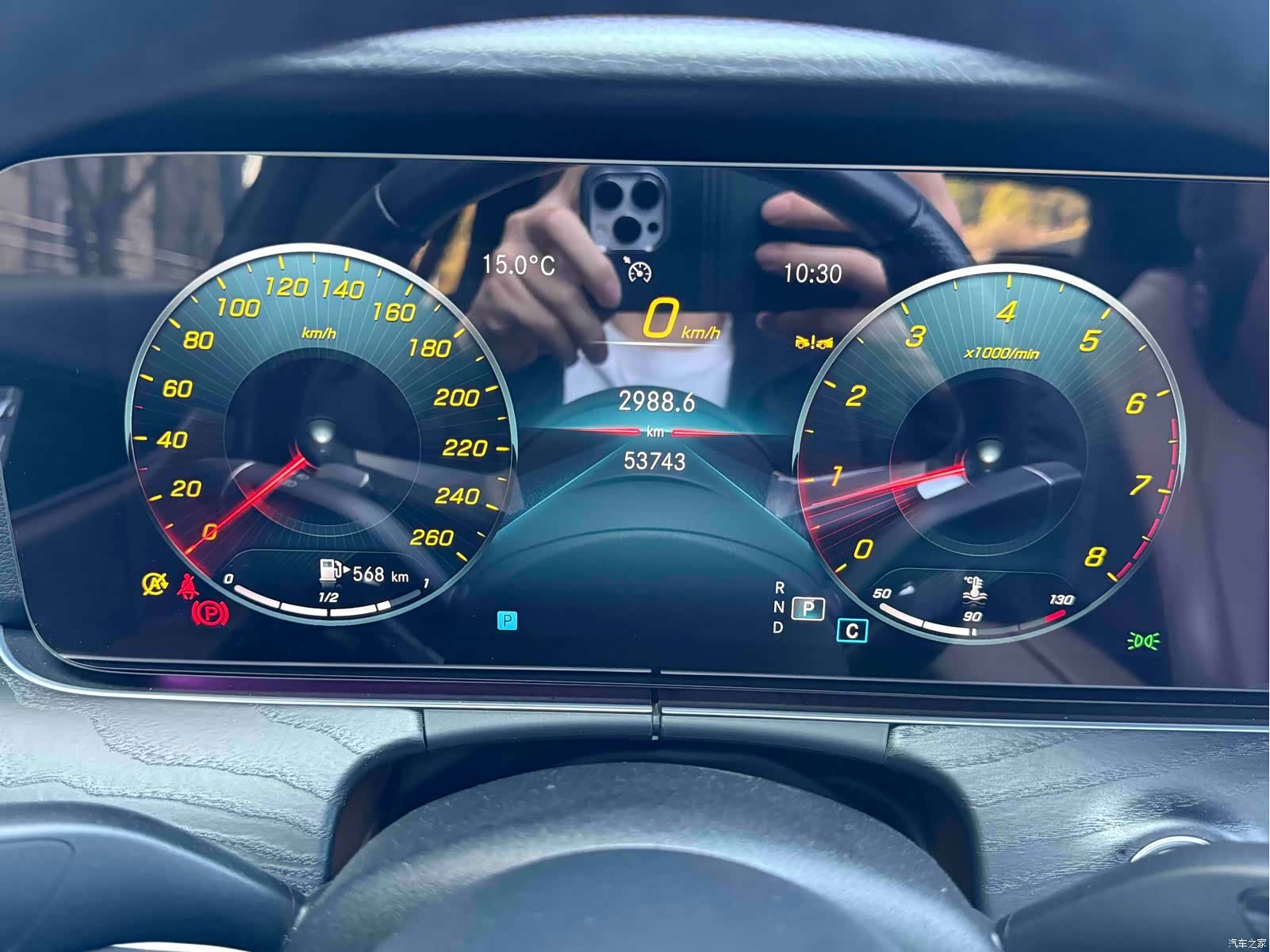 Mercedes-Benz E-Class, 2023 14