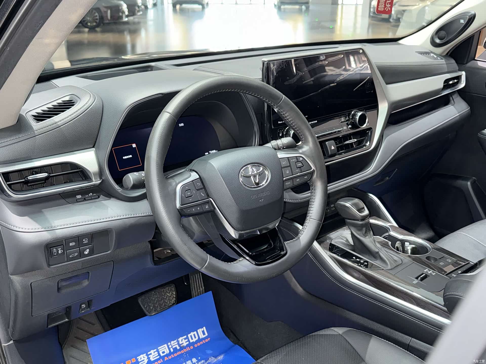 Toyota Highlander, 2022 11