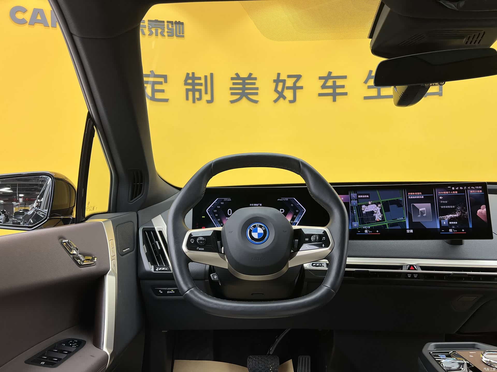 BMW iX, 2023 14
