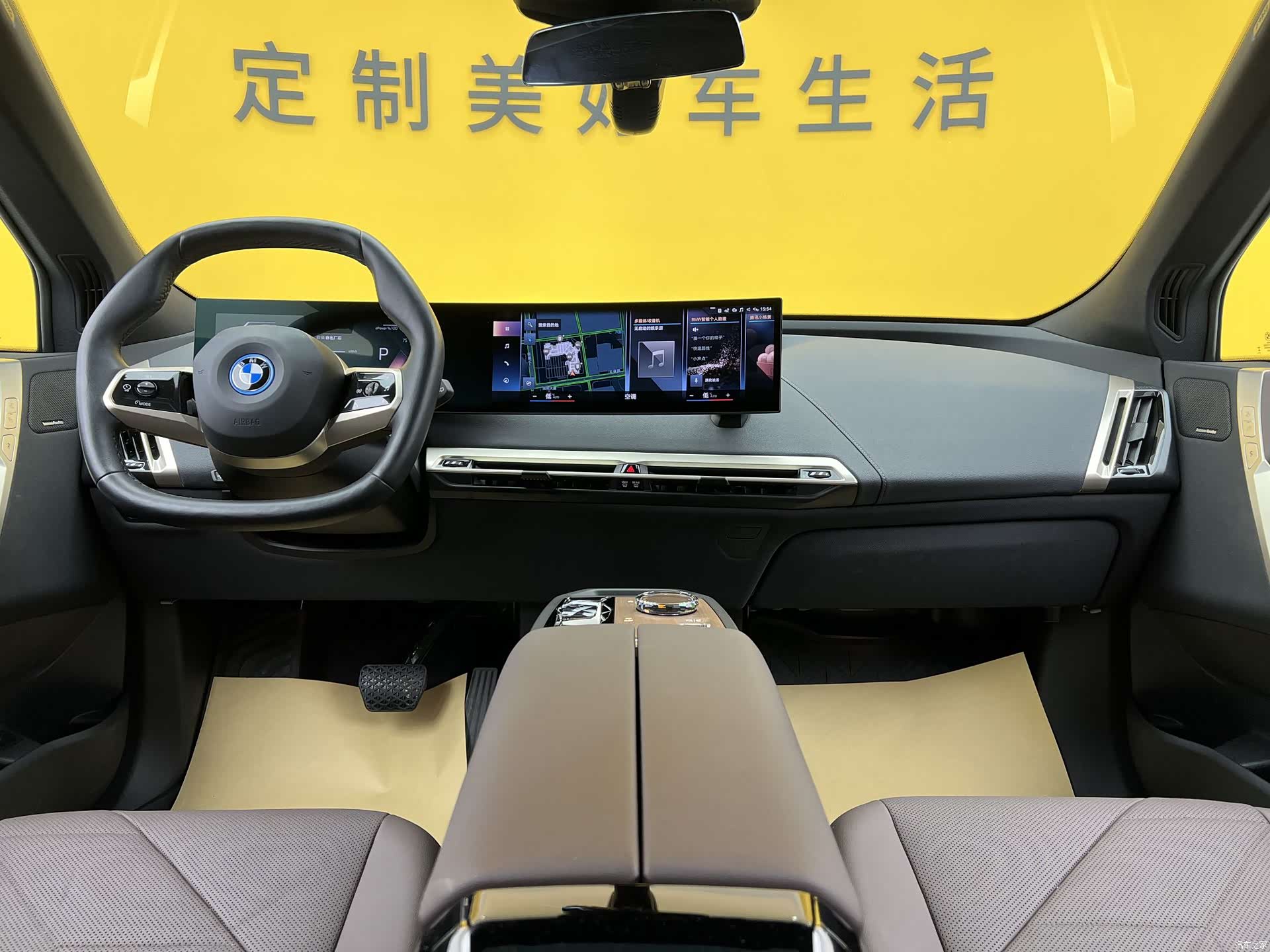 BMW iX, 2023 11