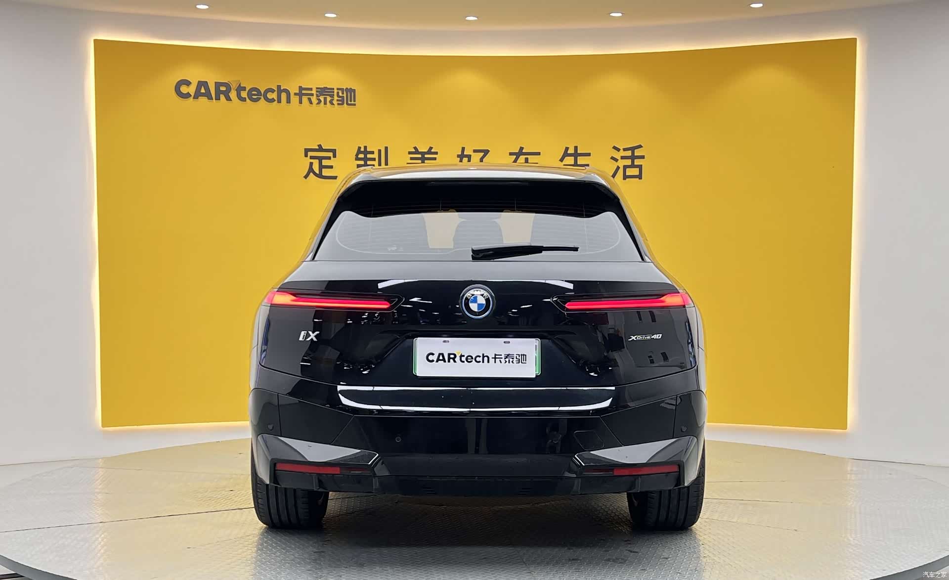 BMW iX, 2023 33