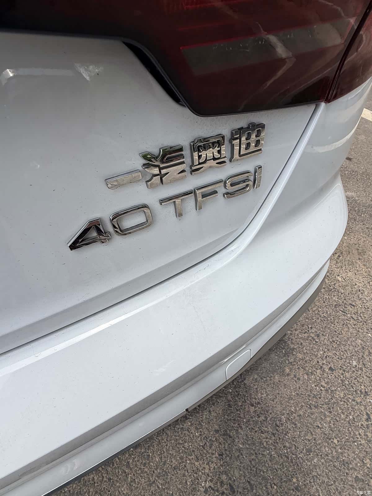 Audi A4L, 2020 15