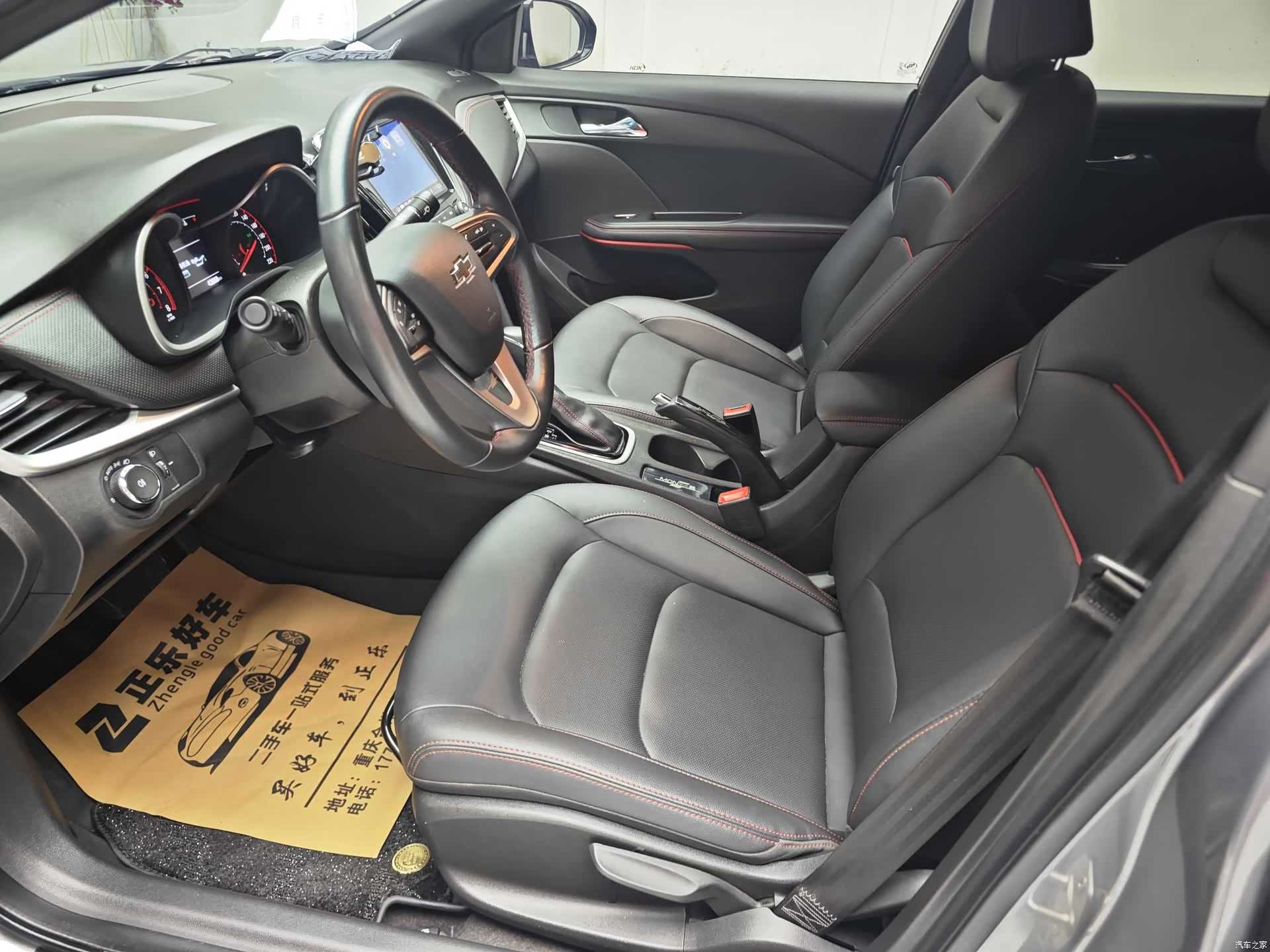 Chevrolet RS, 2022 6