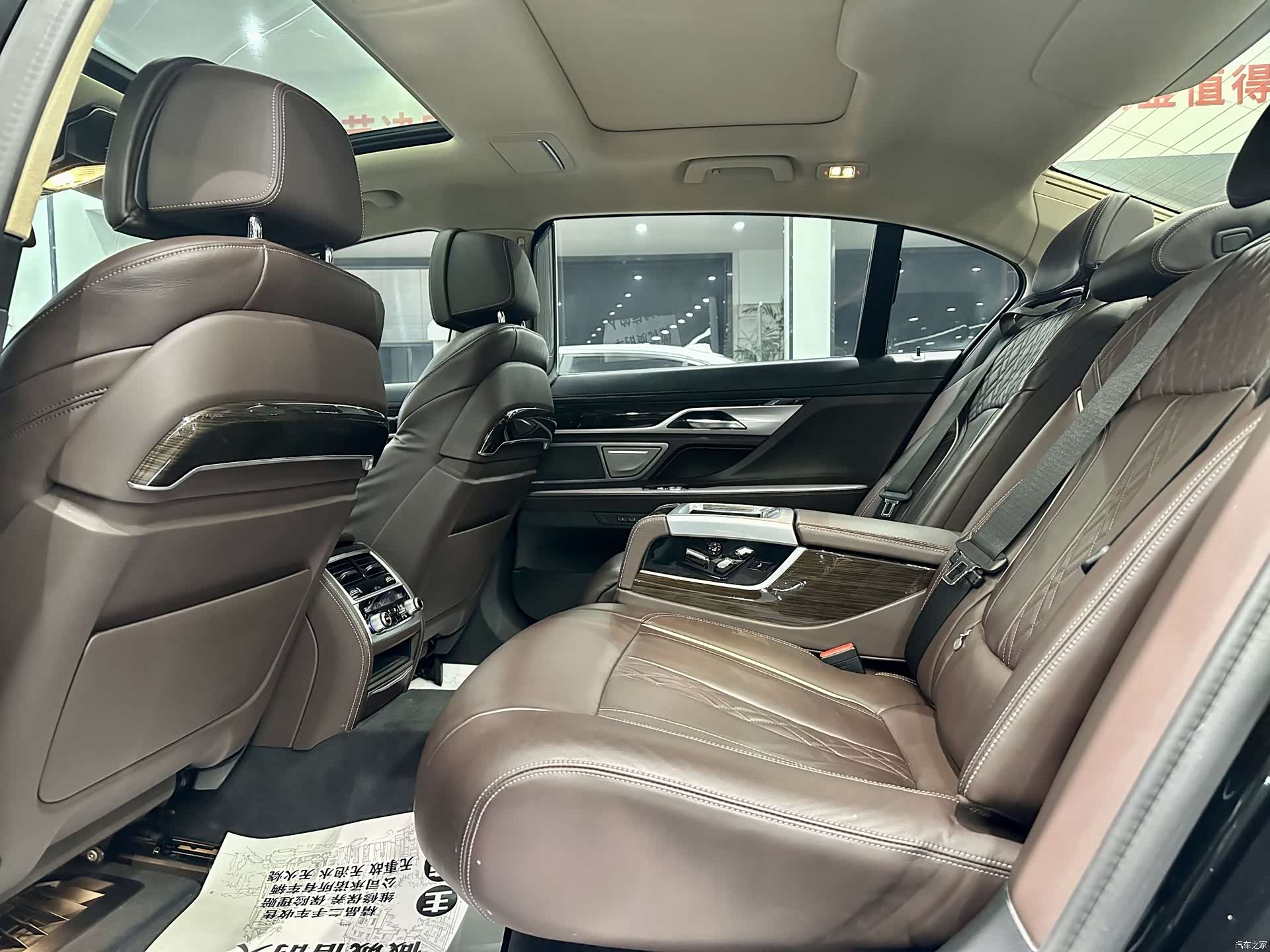 BMW 7 Series, 2021 14