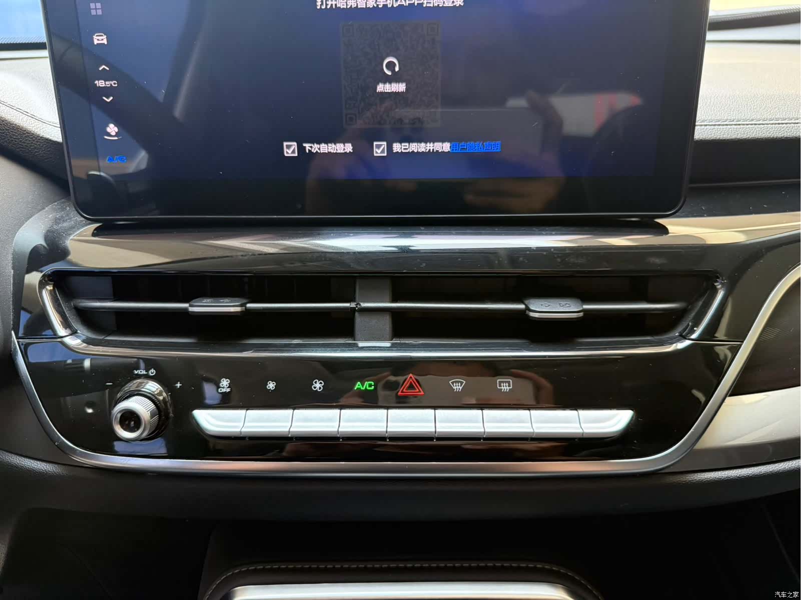 Haval H6, 2022 14