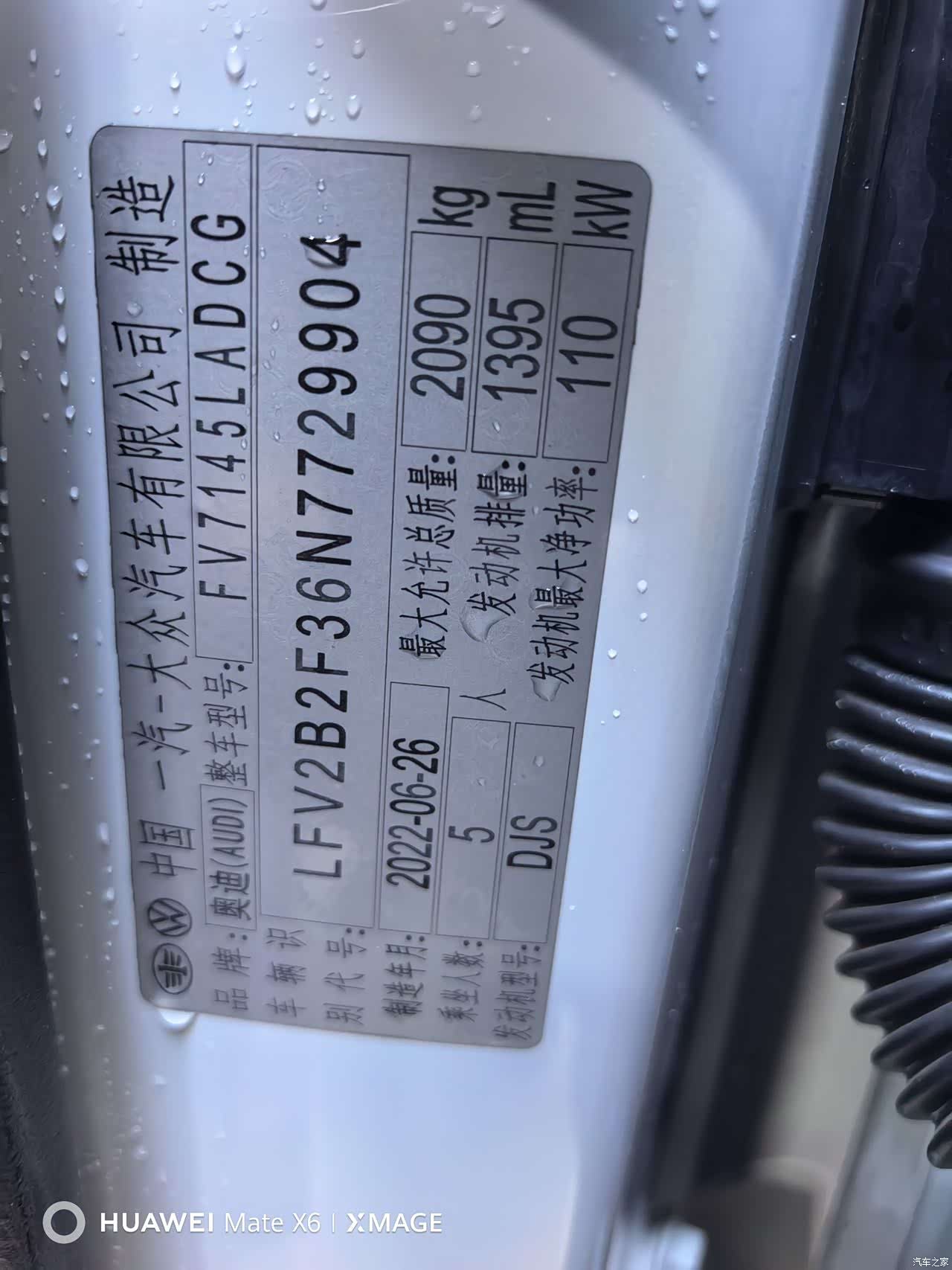 Audi Q3, 2022 22