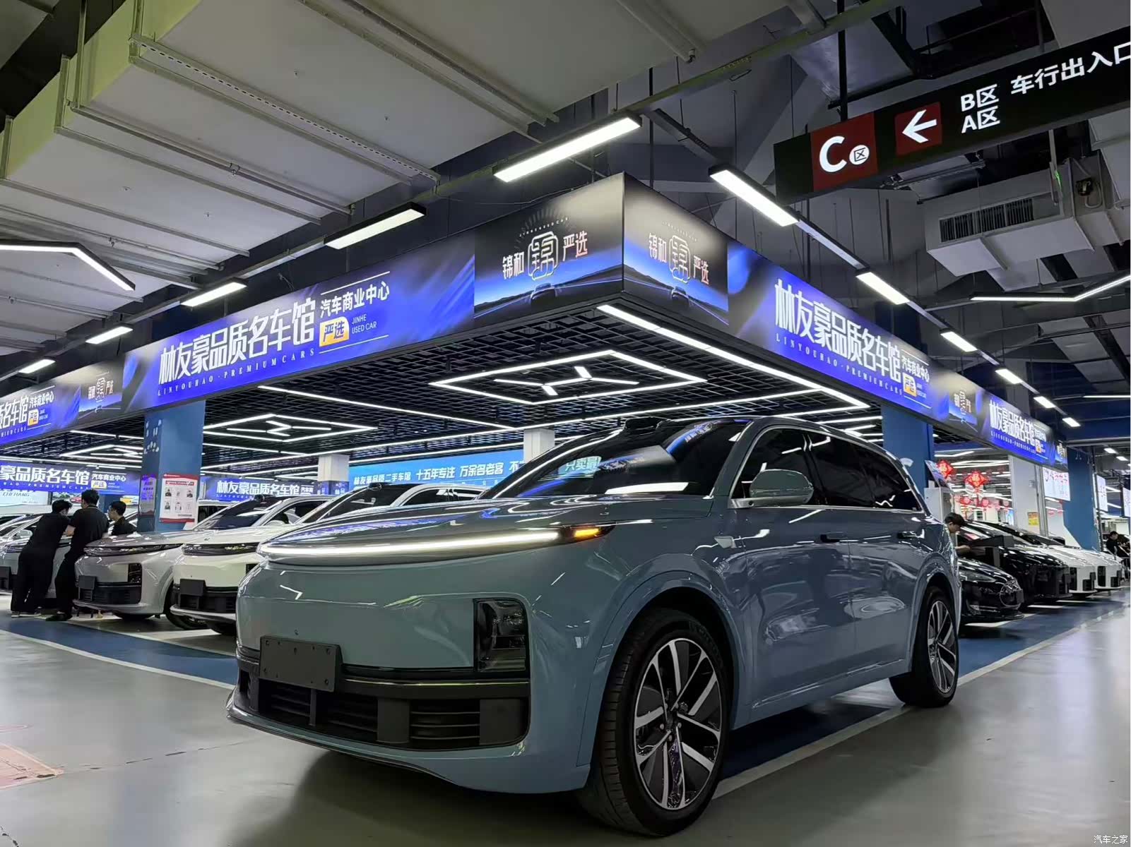 Li Auto L9, 2022 1