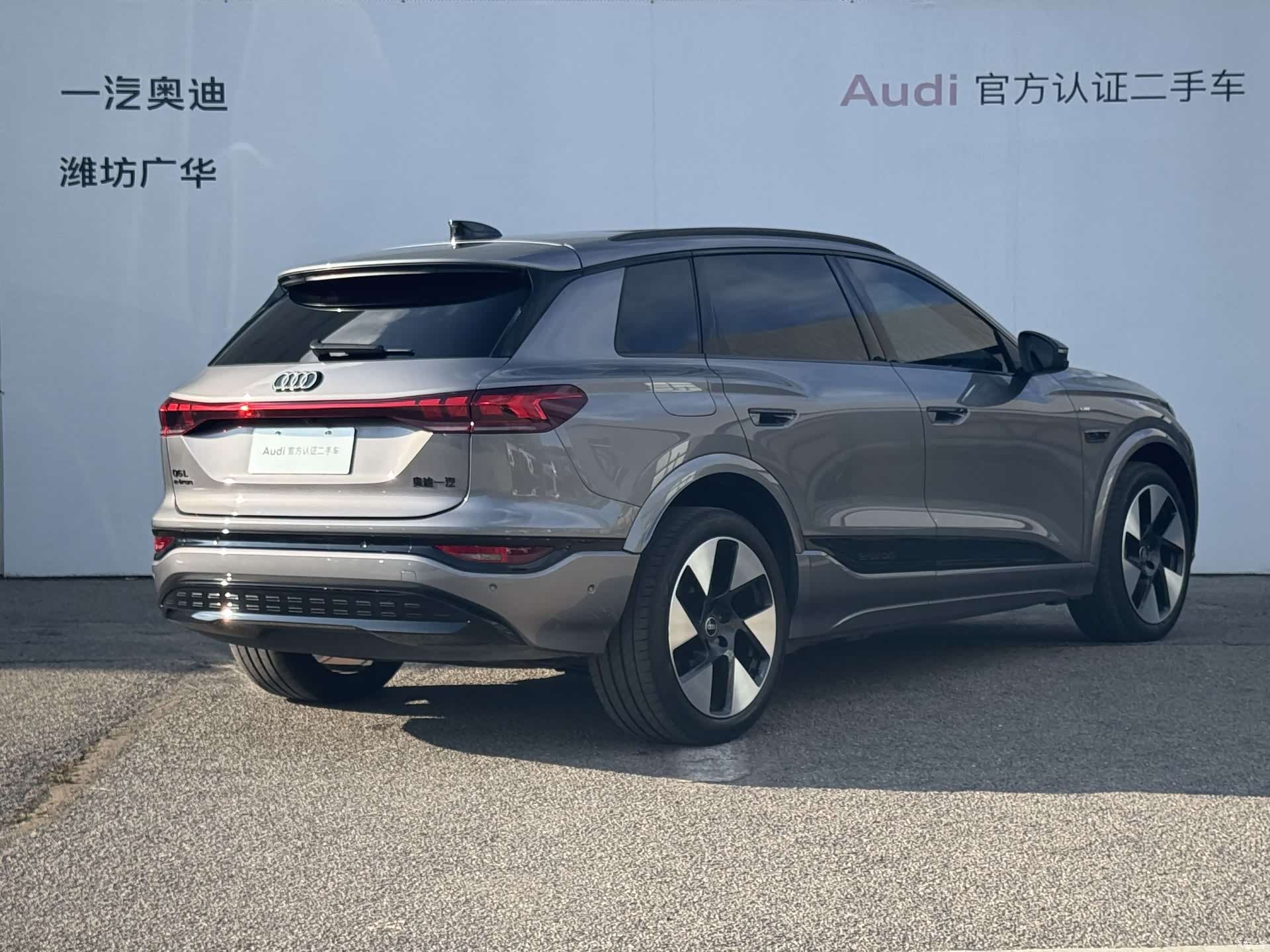 Audi e-tron, 2026 4