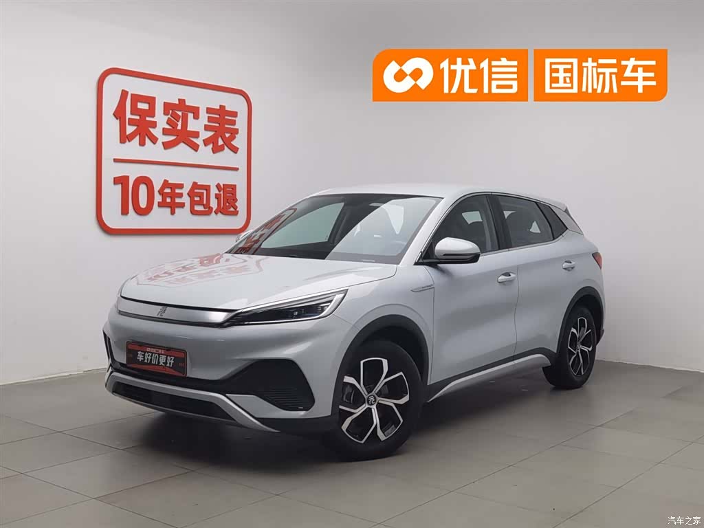 BYD Yuan, 2022 1