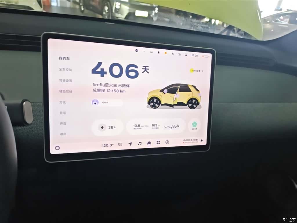 NIO firefly, 2025 13